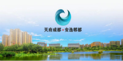 成都市郫都區啟用全新城市LOGO設計