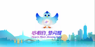 2022年杭州亞殘運會吉祥物全球發(fā)布，良渚神鳥“飛飛”穿越時空而來