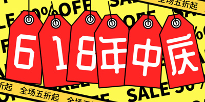 天貓618成績(jī)亮眼，國(guó)貨品牌表現(xiàn)不俗，你還鬧不清品牌是什么？