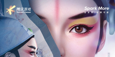 騰訊游戲今日宣布品牌全新升級，正式啟用新品牌LOGO！