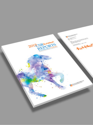 神馬實業(yè)社會責(zé)任報告書