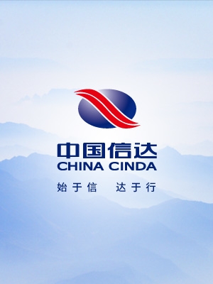 信達金融租賃環境裝飾設計