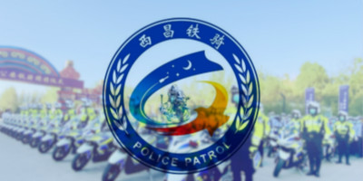 西昌鐵騎LOGO設計征集大賽獲獎作品欣賞