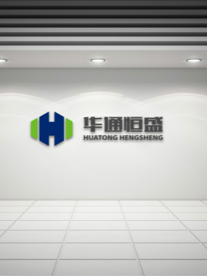 華通恒盛LOGO設計