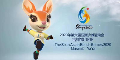 近日，三亞亞沙會吉祥物正式發布了！