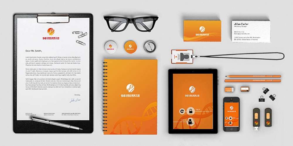 北京品牌設(shè)計(jì)_北京LOGO設(shè)計(jì)_北京VI設(shè)計(jì)_高瑞品牌設(shè)計(jì)