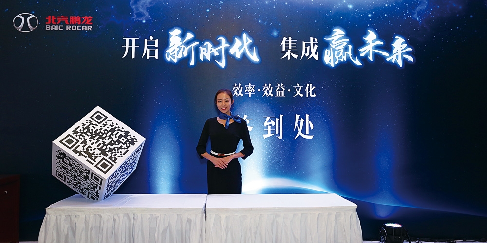 北京品牌設計_品牌活動策劃_高瑞品牌設計