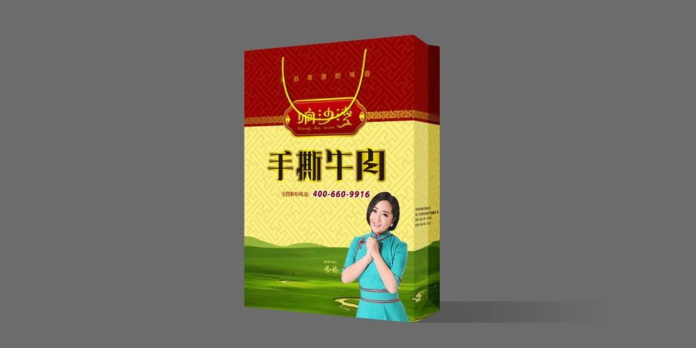 響沙灣牛肉干包裝設計手提袋_北京包裝設計_高瑞品牌