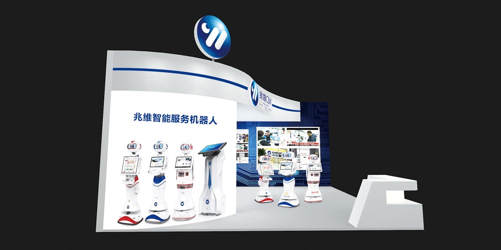 展會展臺設計_活動設計_科技行業案例_高瑞品牌設計