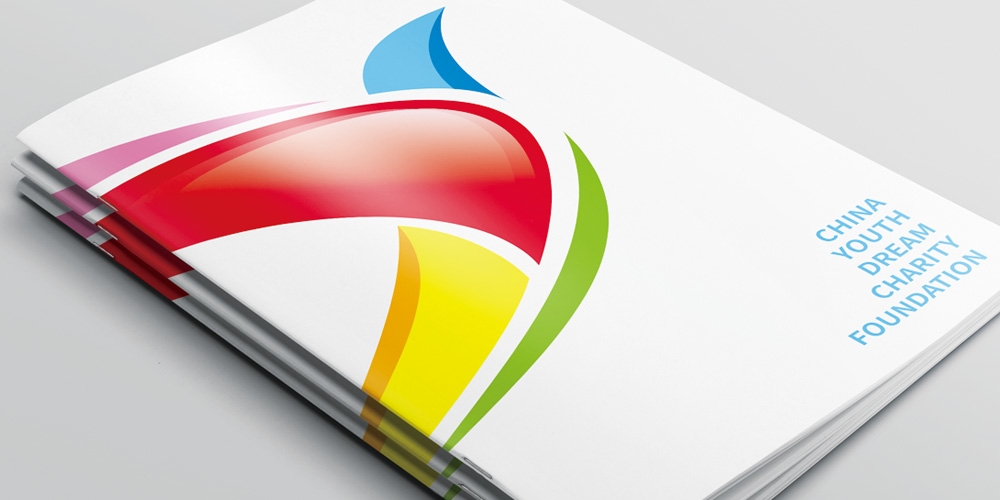 中國青少年夢想公益基金VI設(shè)計(jì)應(yīng)用宣傳冊_高瑞品牌