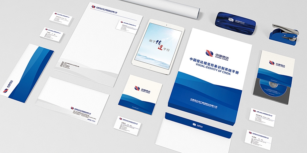 中國信達品牌VI設計應用辦公用品_高瑞品牌