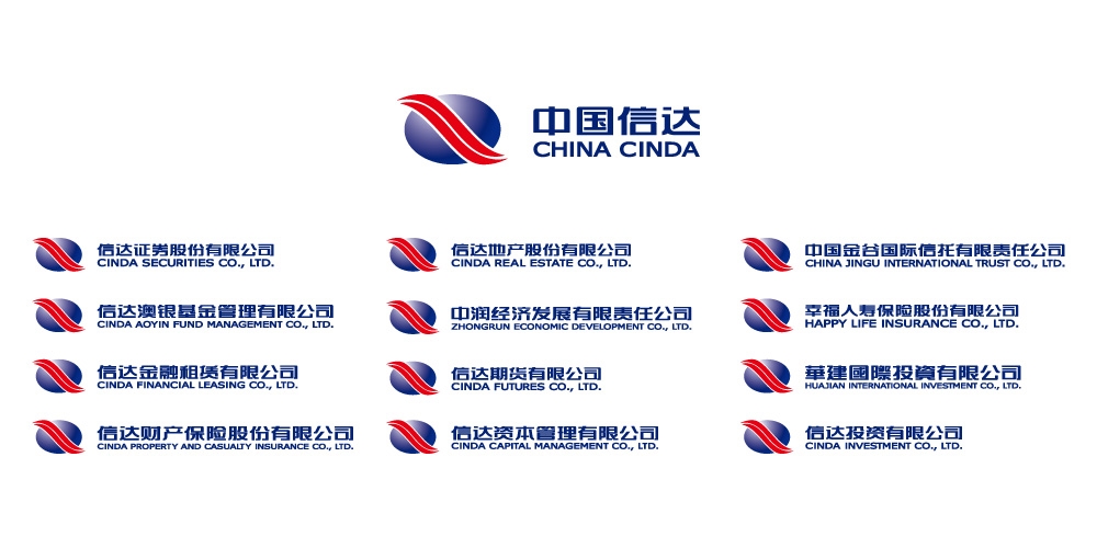 中國信達品牌LOGO應用設計_高瑞品牌