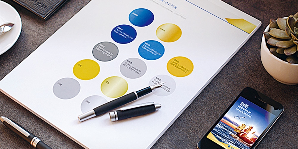 中國信托基金VI設(shè)計(jì)手冊(cè)內(nèi)容_高瑞品牌