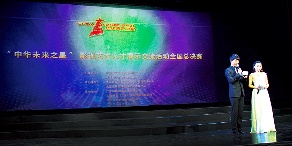 北京LOGO設計_北京VI設計_影視活動行業案列_高瑞品牌設計