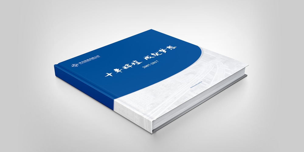 北京LOGO設(shè)計(jì)_vi設(shè)計(jì)_投資公司LOGO/vi設(shè)計(jì)案例_高瑞品牌