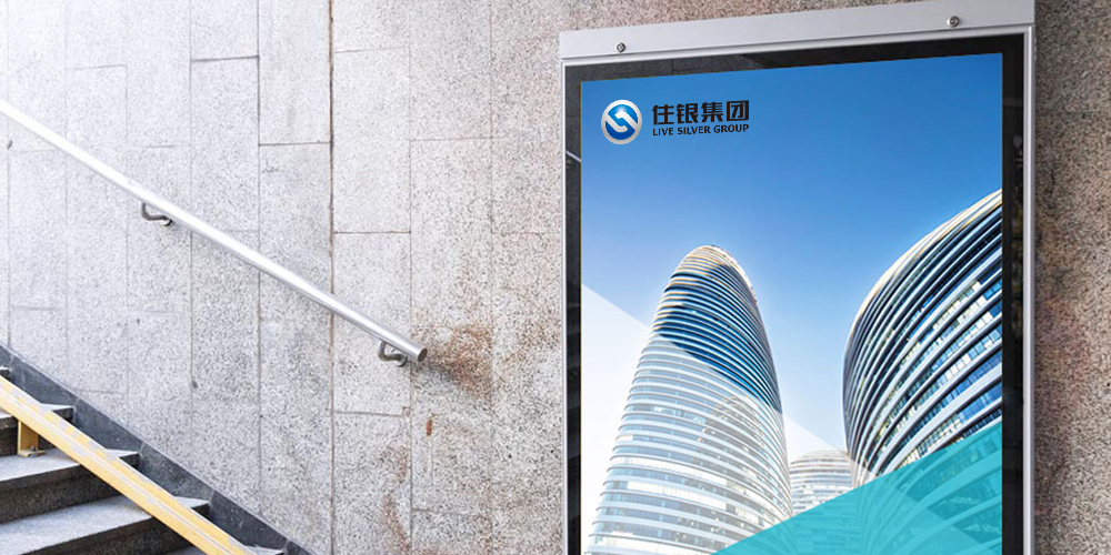 住銀集團LOGO設(shè)計應(yīng)用海報_高瑞品牌