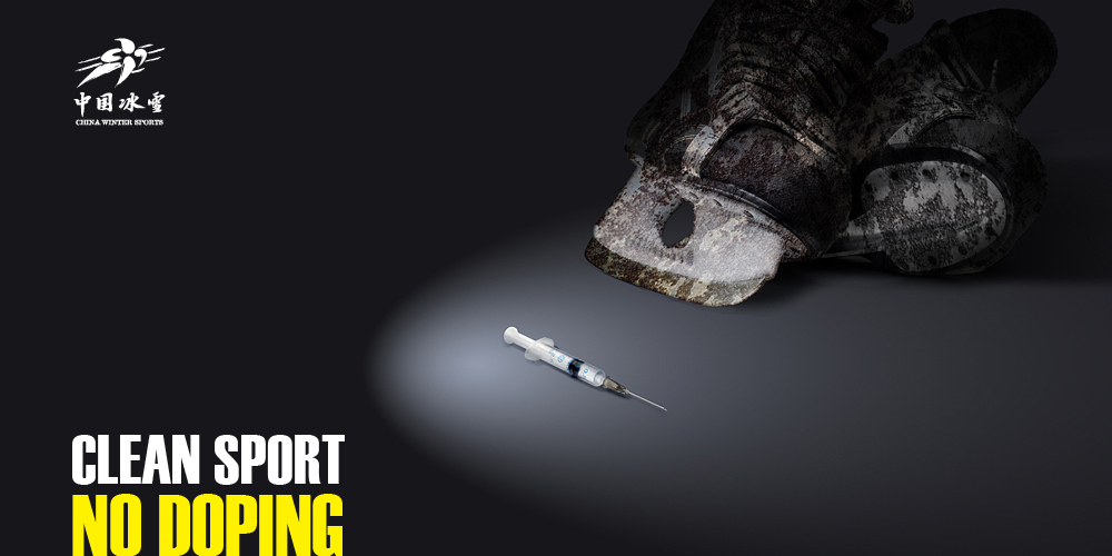 中國冰雪大會LOGO_北京logo設計_高瑞品牌