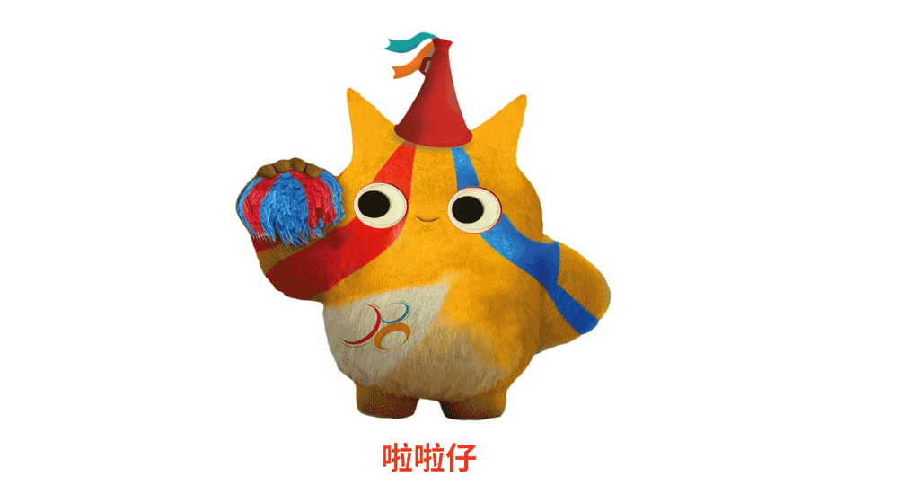 第八屆全港運(yùn)動(dòng)會吉祥物啦啦仔小圖_高瑞品牌