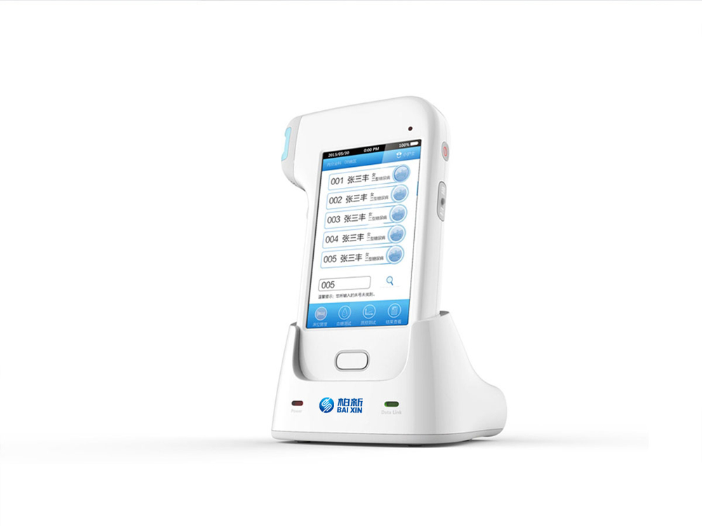 柏新品牌LOGO設(shè)計(jì)_北京LOGO設(shè)計(jì)_高瑞品牌