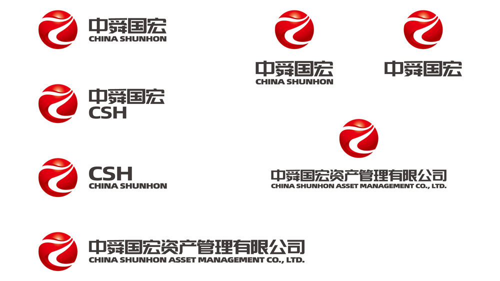 中舜國宏LOGO設計橫豎排版_高瑞品牌